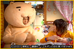 ��V�b���炷��