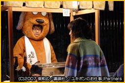 ��W�b���炷��