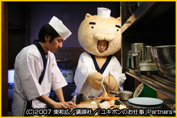 ��X�b���炷��