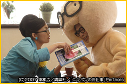 ��P�O�b���炷��