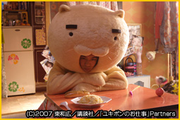 ��P�Q�b���炷��