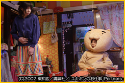 ��P�R�b���炷��