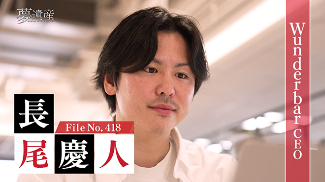 ランクアップ 社長・岩崎裕美子