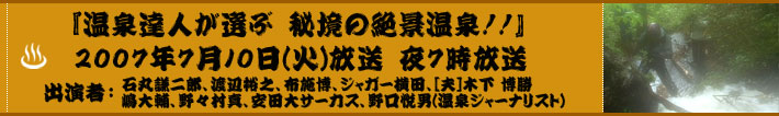 �u����B�l���I�ԁ@�鋫�̐�i����I�I�v