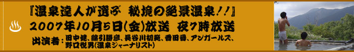 �u����B�l���I�ԁ@�鋫�̐�i����I�I