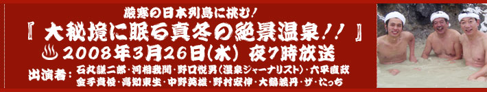 �u�����̓��{�񓇂ɒ��ށI��鋫�ɖ���^�~�̐�i����I�v