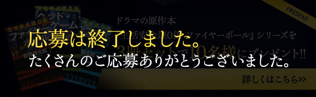 プレゼント