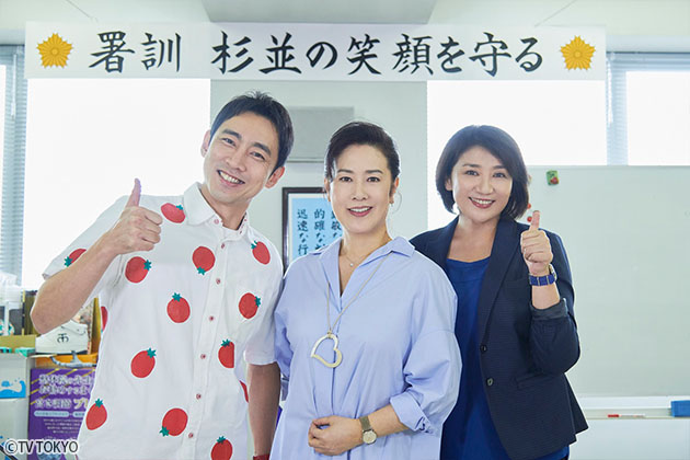 今夜の最終話に名取裕子が出演！「ゼロ係」から次の金曜８時の「カクホの女」にバトンを渡す!!
