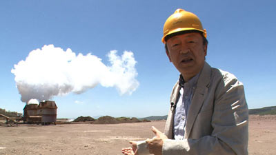 地熱発電所を取材する池上彰氏