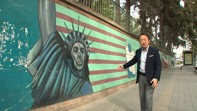 テヘランの旧アメリカ大使館前