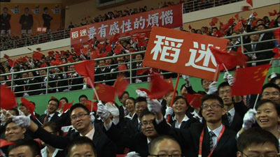 「稲盛ファン」のプラカードを掲げる中国人社員たち