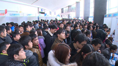 史上空前の就職難