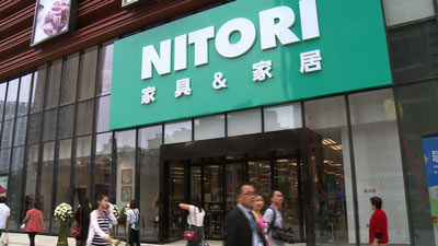 中国初進出のニトリ