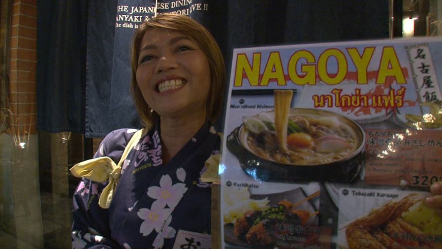 次なる沸騰！日本の