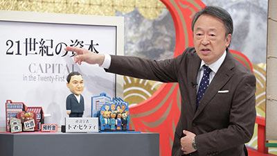 次回予告画像1