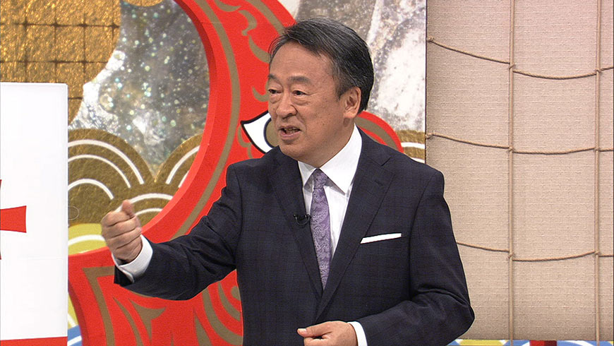 池上彰SP！知られざる注目国・第４弾 「国名が変わったジョージア」