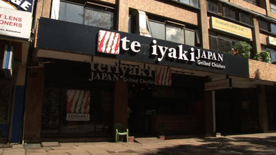 ケニアに進出したトリドールの店舗