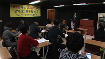 パパラッチ道場