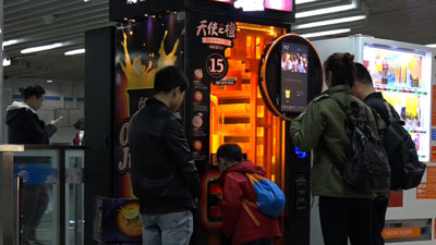 中国のおもしろ自動販売機