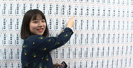 日本に留学する優秀な中国人学生