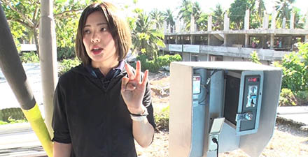 ニッポンの“ごみ対策技術”！ ボラカイ島を救えるか？
