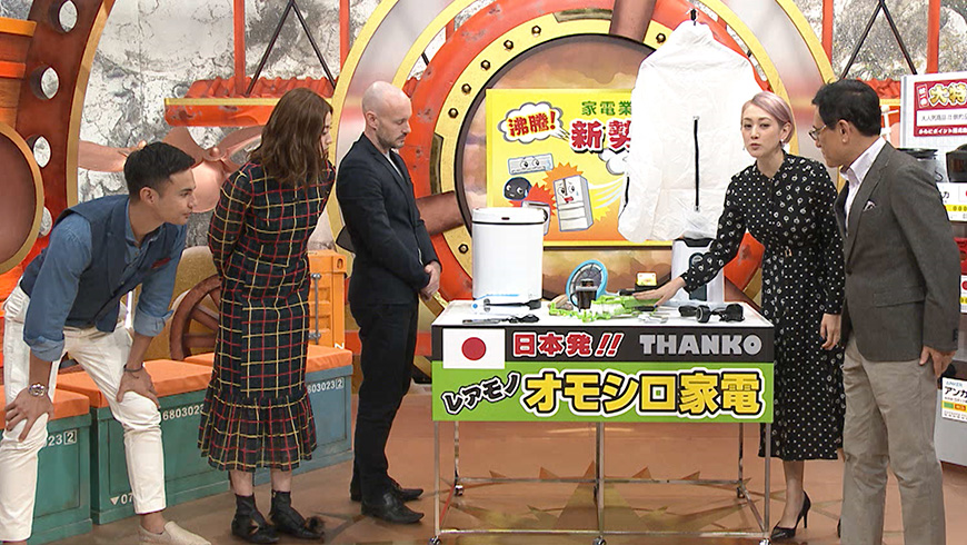 家電業界で新勢力が沸騰！