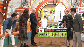 家電業界で新勢力が沸騰！