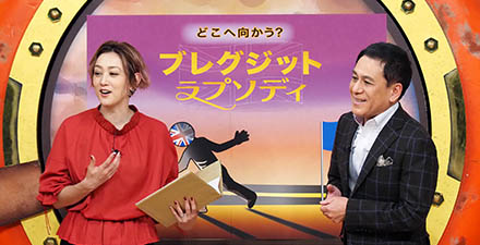 スタジオの様子