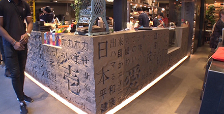 ロンドン市内の日本食店