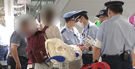 成田税関
