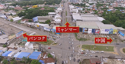 アジア経済の交差点