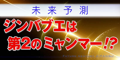 miraiyosoku_130311