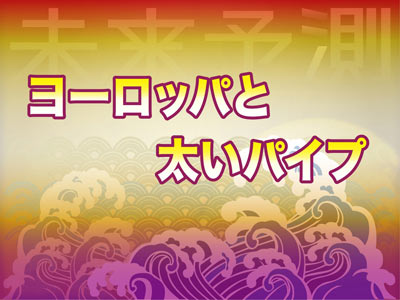 miraiyosoku_141013