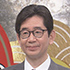 久保田啓介(日本経済新聞社　編集委員兼論説委員)